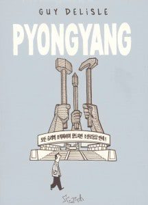 Pyongyang