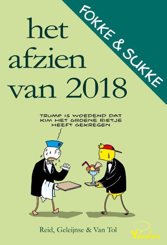 Het afzien van 2018