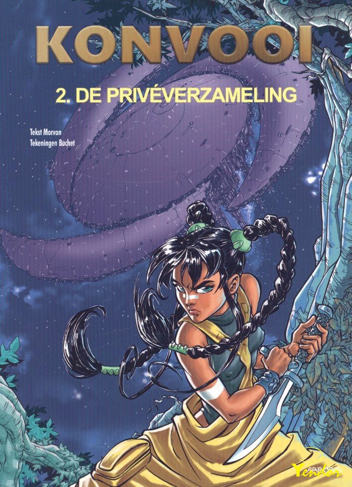 De priveverzameling