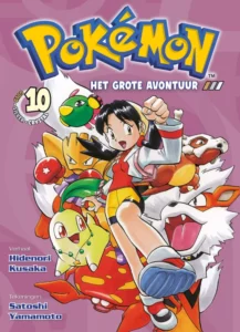 Pokemon , Het grote avontuur 10