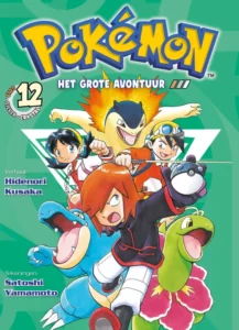 Pokemon , Het grote avontuur 12